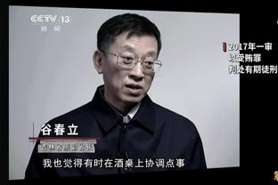 名宿：尤文在1月后以无法解释的方式下滑 对阵那不勒斯需打好反击